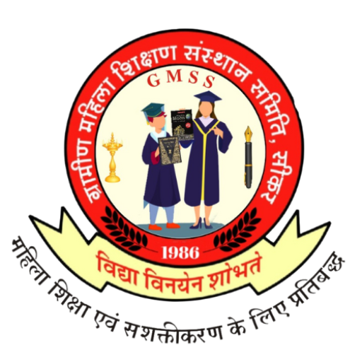 cropped-Gramin-Mahila-Shikshan-Sansthan-Samiti-1.png